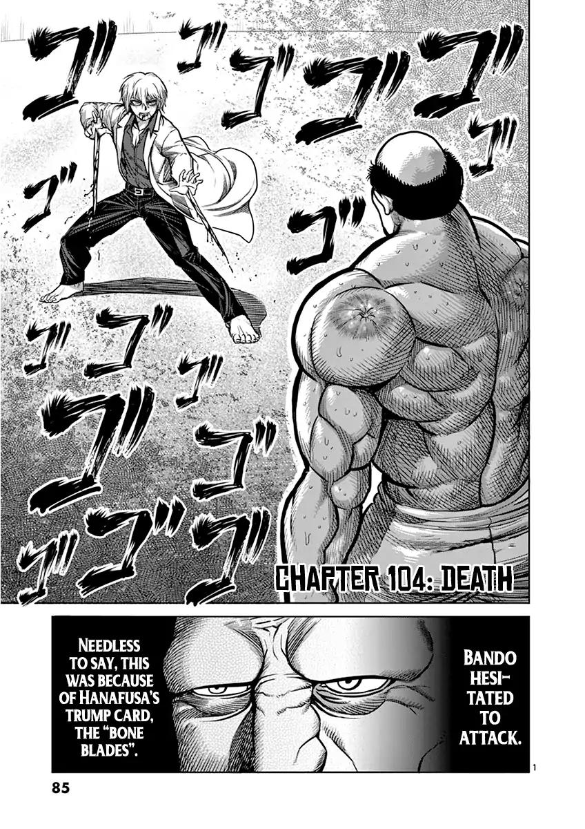 Kengan Ashua Chapter 104 1